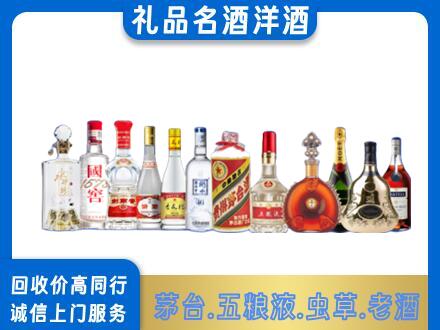 辽阳烟酒回收店